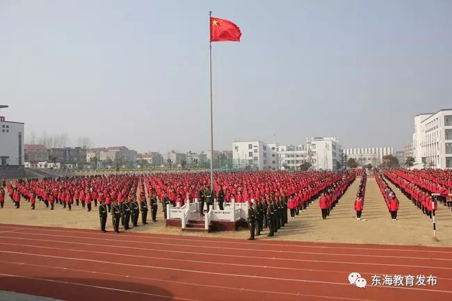 房山高级中学开学升旗仪式上举行2018高二学测誓师大会