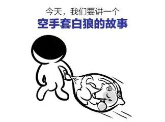 言论| 抢红包最不招人待见的5种行为,你碰到过吗?