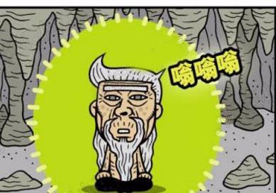 搞笑漫画:修炼超级金钟罩