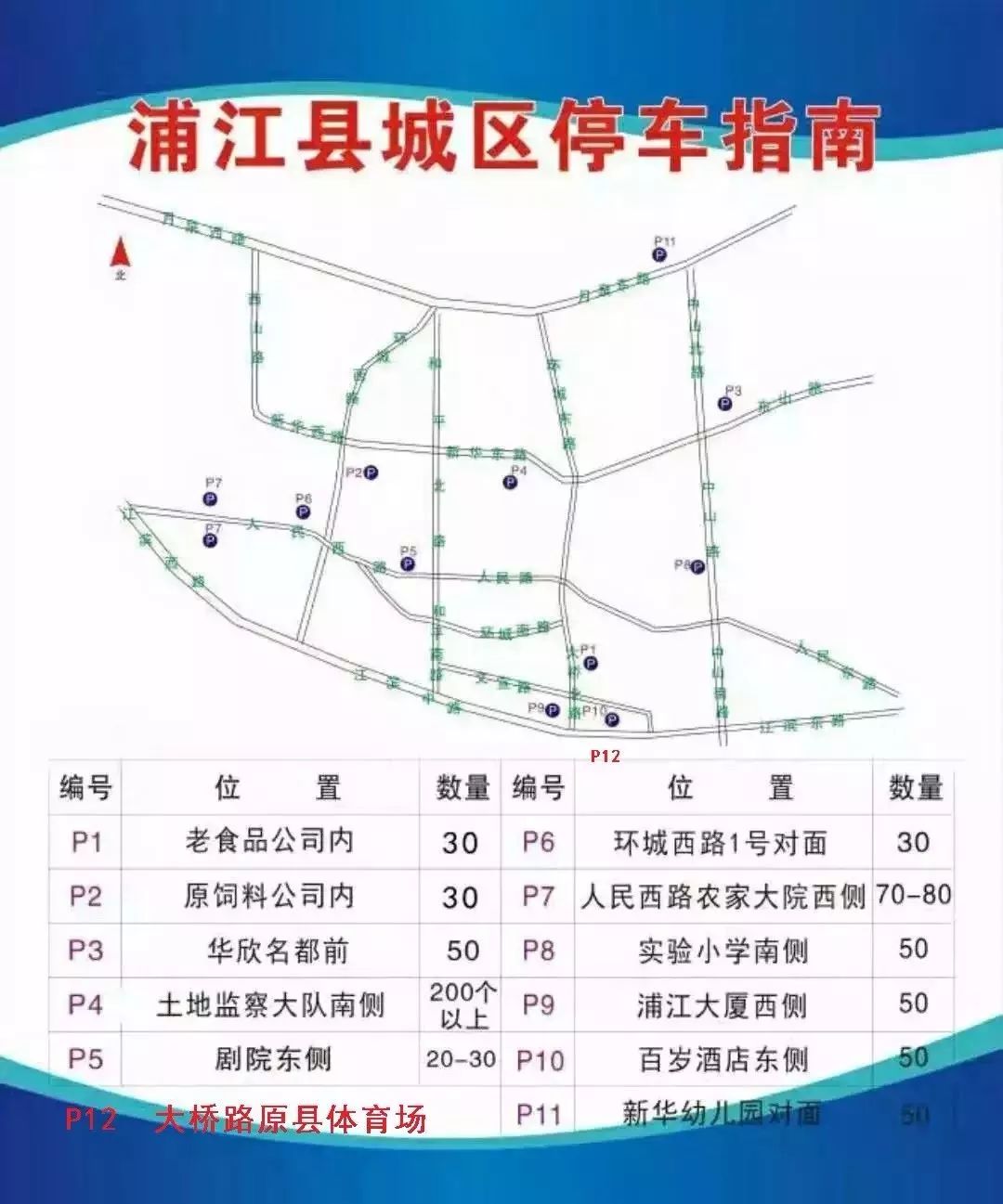 浦江县gdp2020_浦江县地图(2)