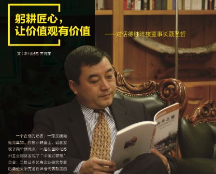 开工特惠《人力资源》双月合买限时优惠啦 2018年2&3月刊