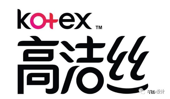 高洁丝(kotex)全新宣传海报高洁丝夜安裤宣传广告不得不说,越来越多的