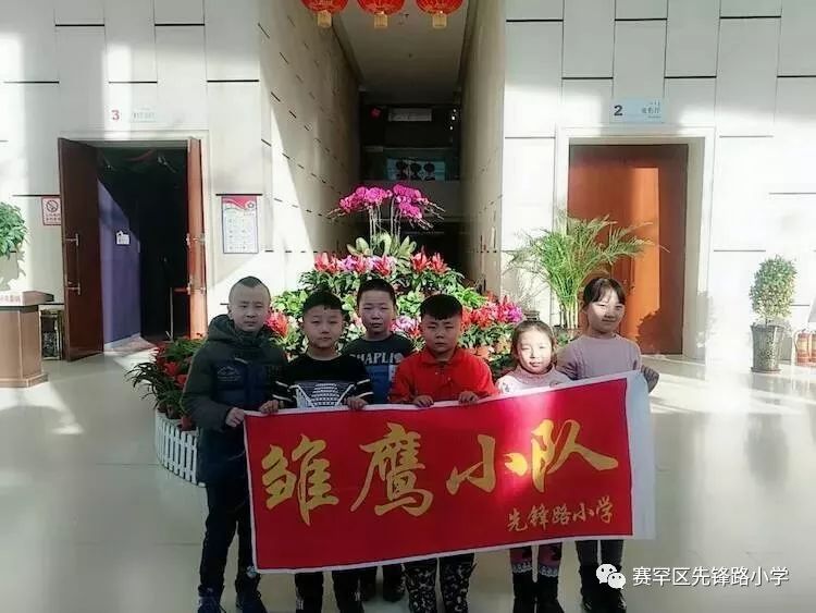 我心中的呼和浩特—先锋路小学二一中队雏鹰假日小队活动 美育篇