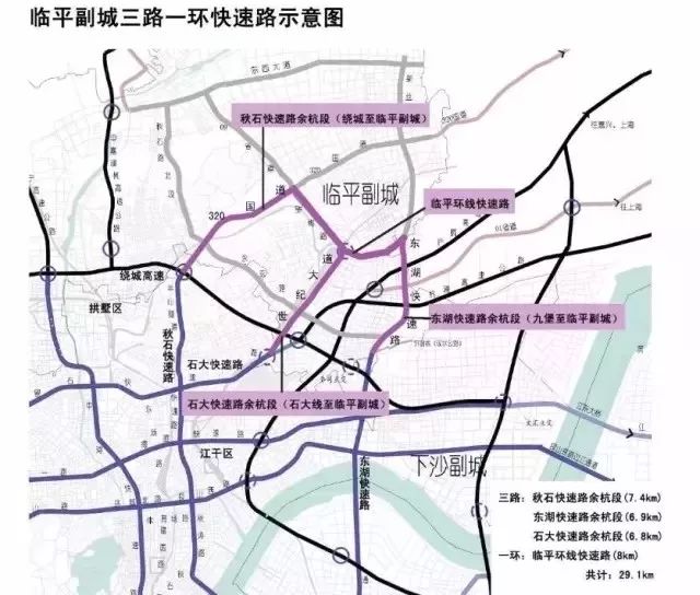 东湖快速路,临平环线快速路9月底可望建成通车