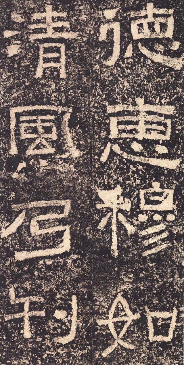 《西峡颂》镌刻崖体为花岗岩,石质坚硬细密,其碑面向内凹进,上有天然