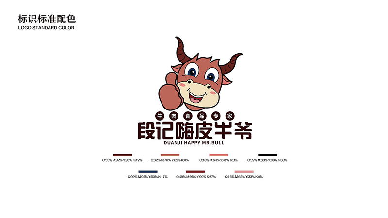 【logoyu】牛肉品牌logo设计