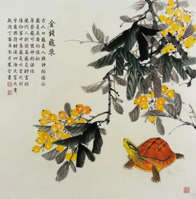 博宝·典藏 | 花鸟画家马震全作品 / 金龟灿灿,明丽可人