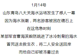 最危险的时刻是什么成语_这是什么成语看图