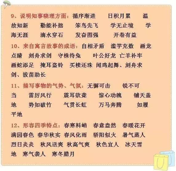 师老什么疲成语_成语故事简笔画(2)