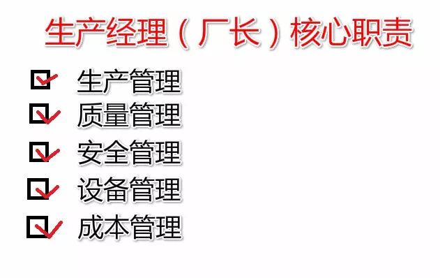 招聘生产厂长_安徽省立医院 颍上县人民医院医共体 公开招聘专业技术人员公告