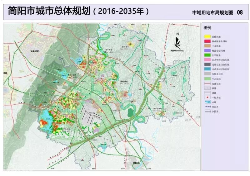 【头条】《简阳市城市总体规划(2016-2035年)》发布!附高清规划图