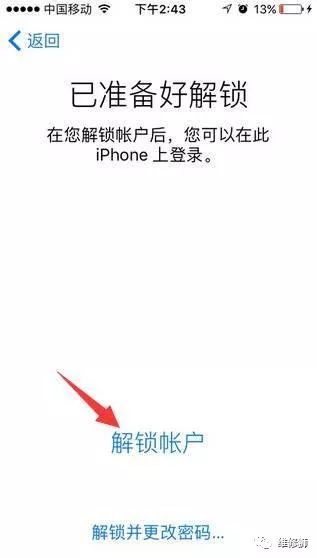 苹果6手机显示已停用怎么办