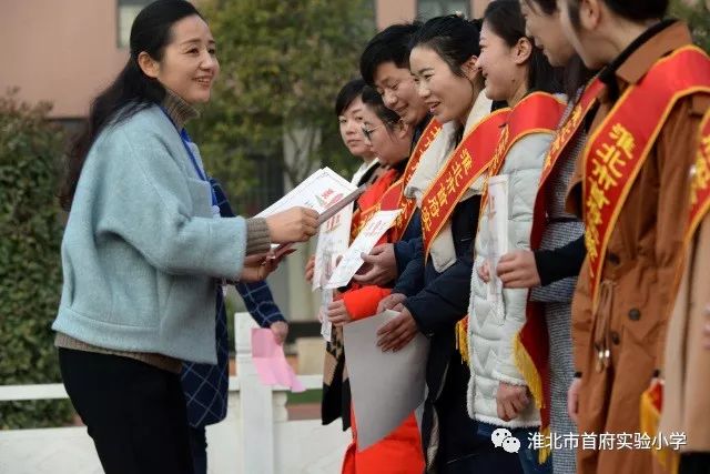 淮北市首府实验小学举行2018年春季开学典礼