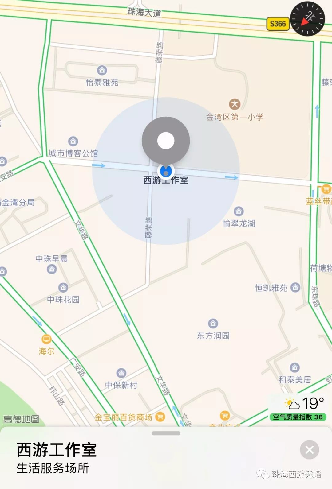 珠海市红旗镇常住人口_珠海市红旗镇照片(2)