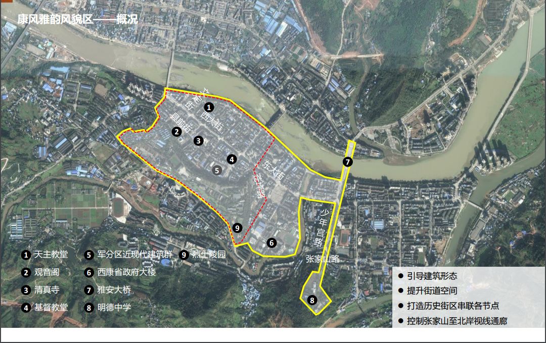 这几条街将建成雅安版的"宽窄巷子",效果图流出,你期待吗?