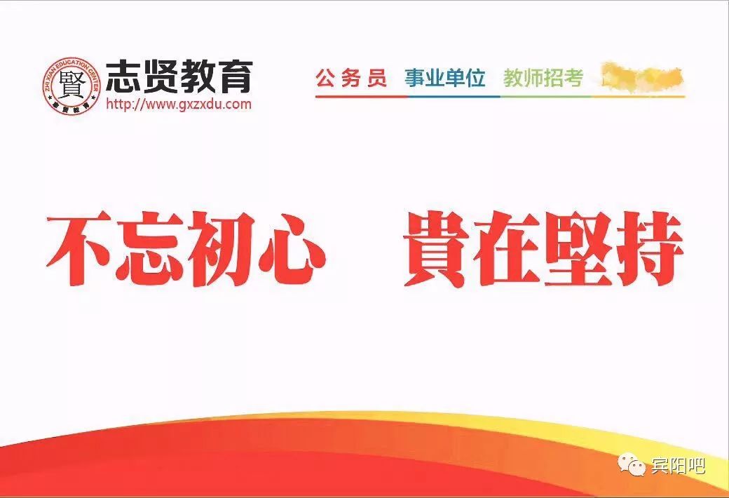 事业单位教师招聘_2018福建人事考试 事业单位 教师招聘培训班 福建中公教育(3)