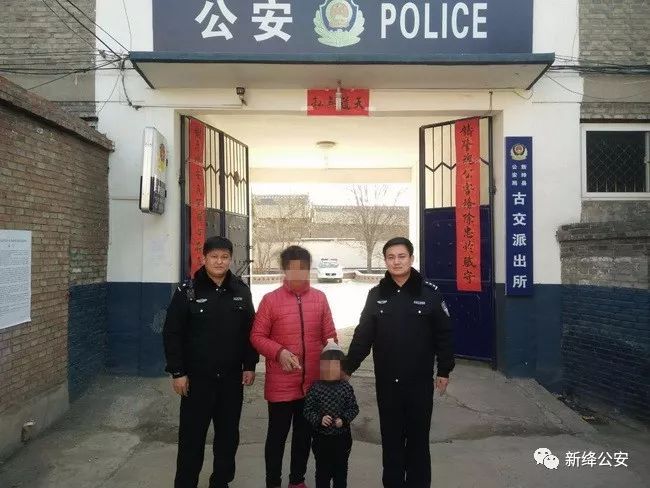 新绛两岁女童走失街头,最后被古交派出所