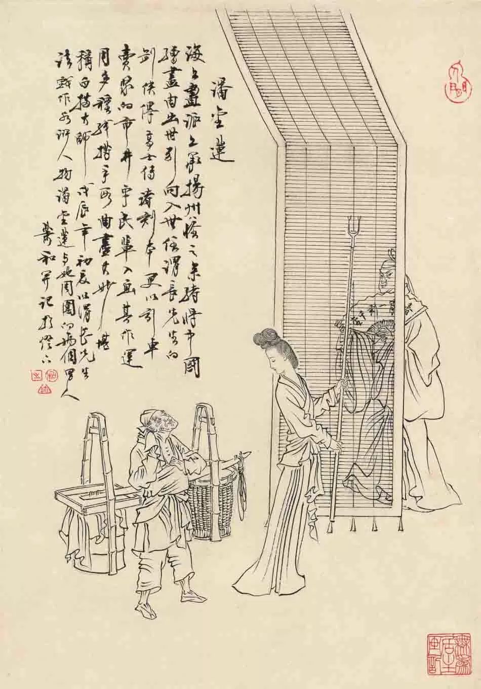 萧和人物画天人之间尽和谐150幅