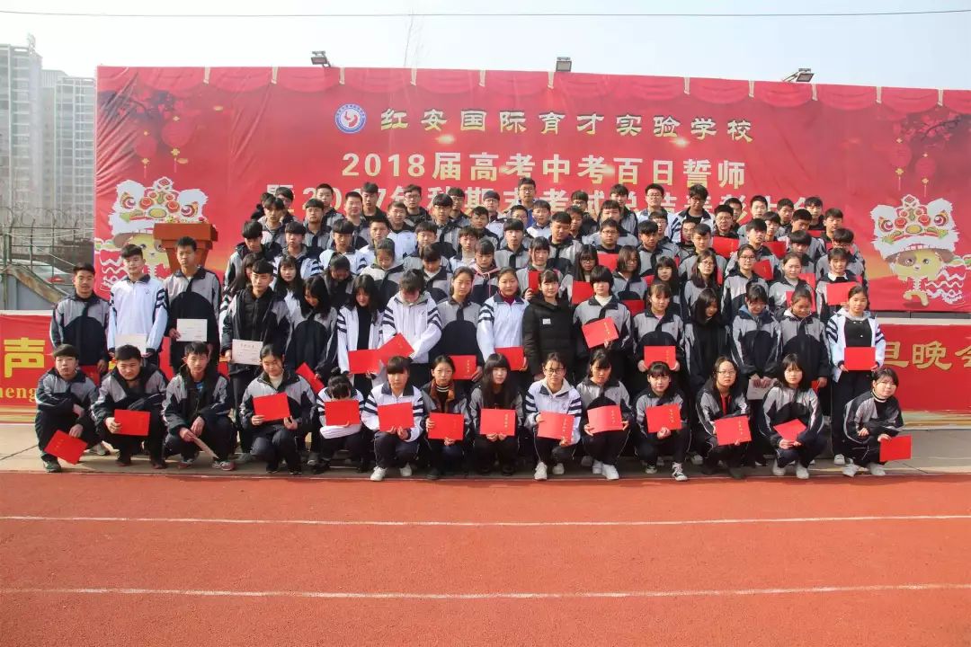 初中部学习标兵,进步标兵教学副校长曹平宣读学校表彰文件,通报表彰