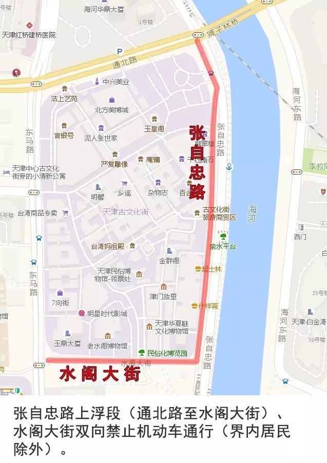 北大街街道人口_安阳北大街图片