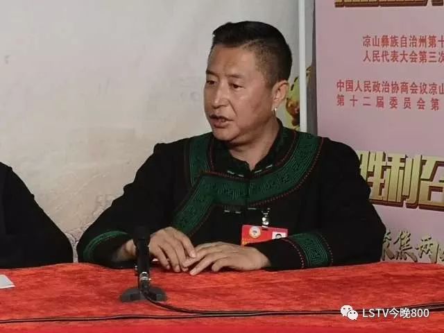 两会会客厅】吉克曲布委员:只要我们保有一颗歌者之心,凉山的民族