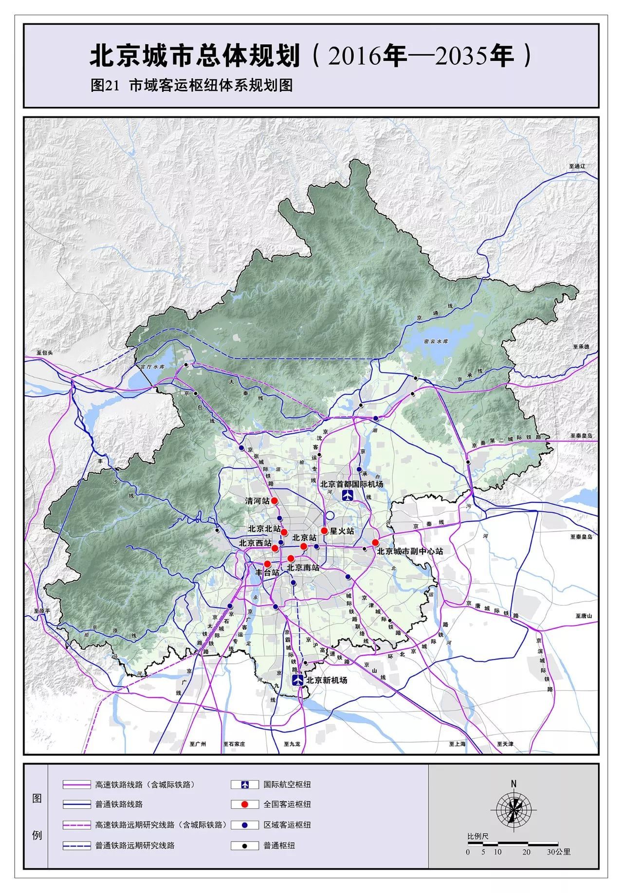 北京20年常住人口_常住人口登记卡(2)