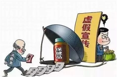 另一个是虽然不虚假,但因 过于片面等原因容易误导他人的宣传.