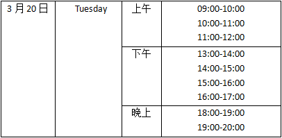 桃花诺大提琴谱_天空之城大提琴谱原版(3)