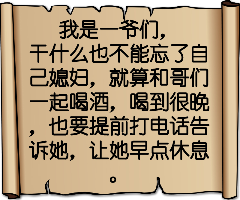 什么敌什么胜成语_成语故事简笔画(3)