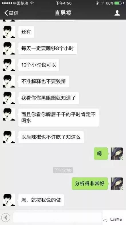 网友晒奇葩相亲对象,聊天截图刷爆了朋友圈哈哈哈哈哈