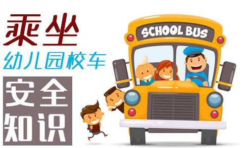 区政府教育督导室主任程剑宏对幼儿园安全管理作了安排布署,特别对
