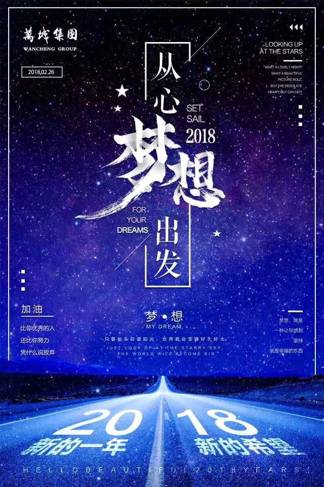 万城招聘_2019秋季大型招万悦城齐聚百家名企奉上2896岗位等你来聘会(2)