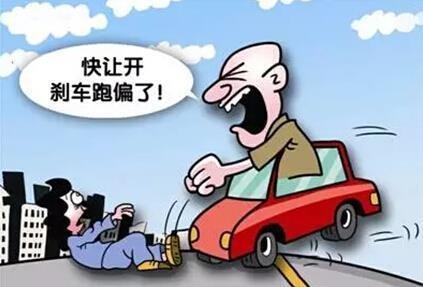 高速路上刹车变软怎么办?老司机给你支招