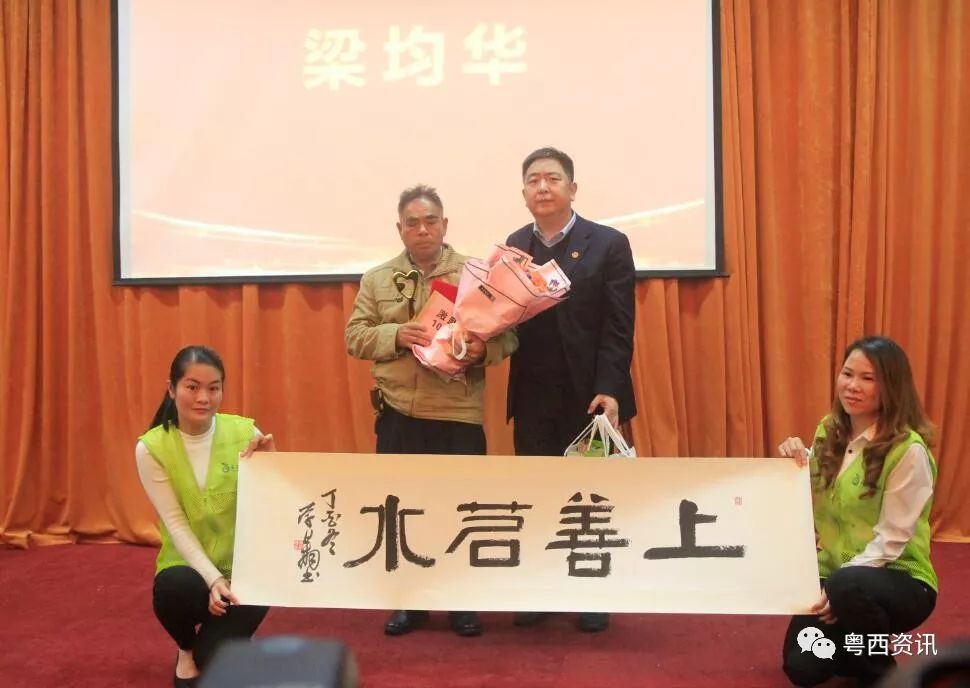 感动茂名人物梁均华荣登2018年2月"中国好人榜,茂名市民请投他一票