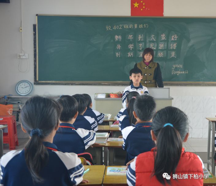 礼伴我行 自行成长—记狮山镇下柏小学2018年春季开学典礼