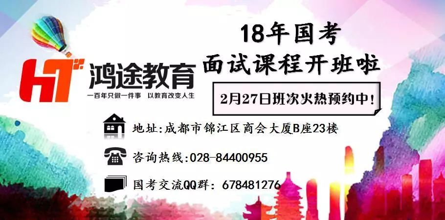 成都高校招聘_青年创新创业就业筑梦工程 成都高校毕业生,2021春季网络联合招聘启动(4)