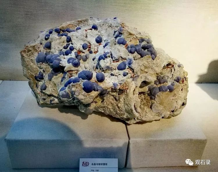 各种石头,中国地质博物馆记