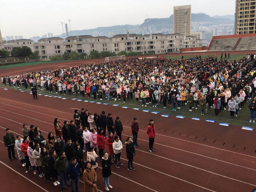 万州江南中学开学典礼 新规  2020年前取消各类特长生招生 近日,教育