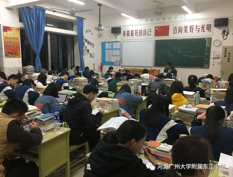 广附东江中学开学秩序井然