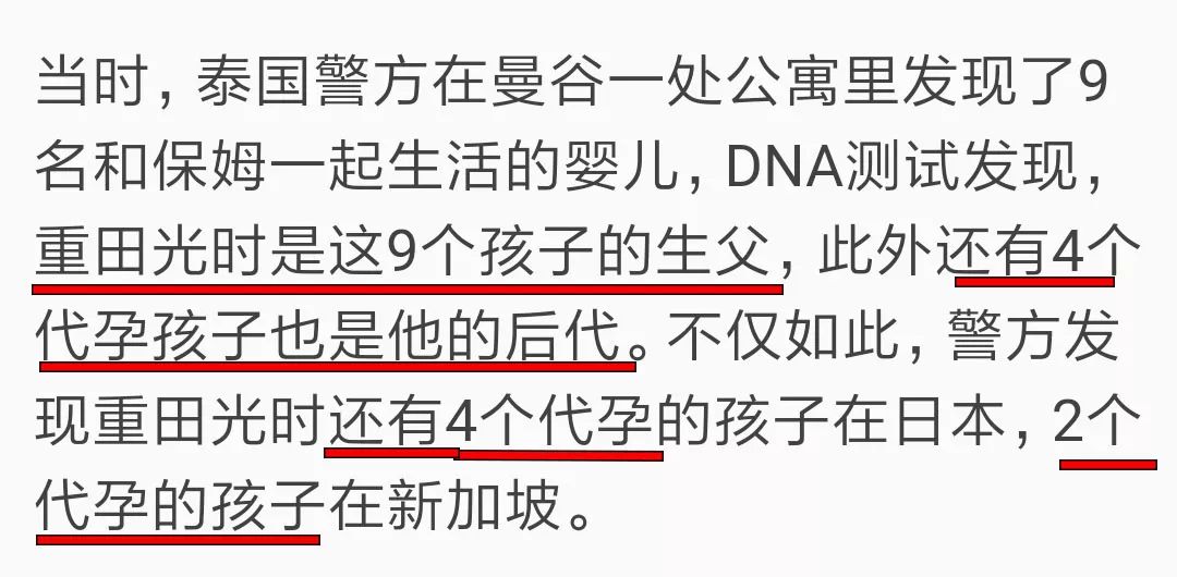 泰国贩卖人口_人口贩卖 人皮客栈 原型 用数据揭示泰国人口黑市 干货