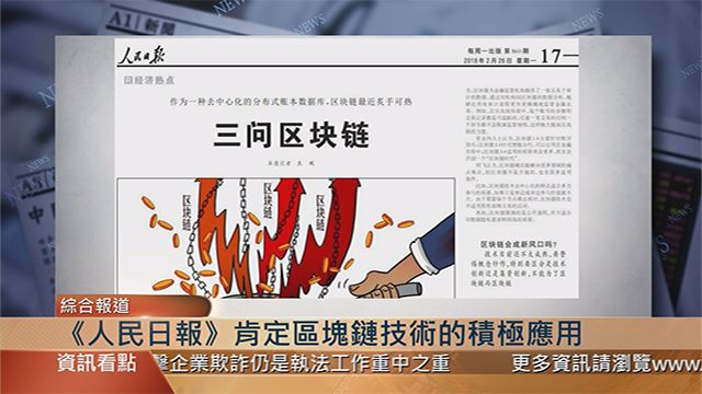 全球经济总量的一大半集中在 人民日报