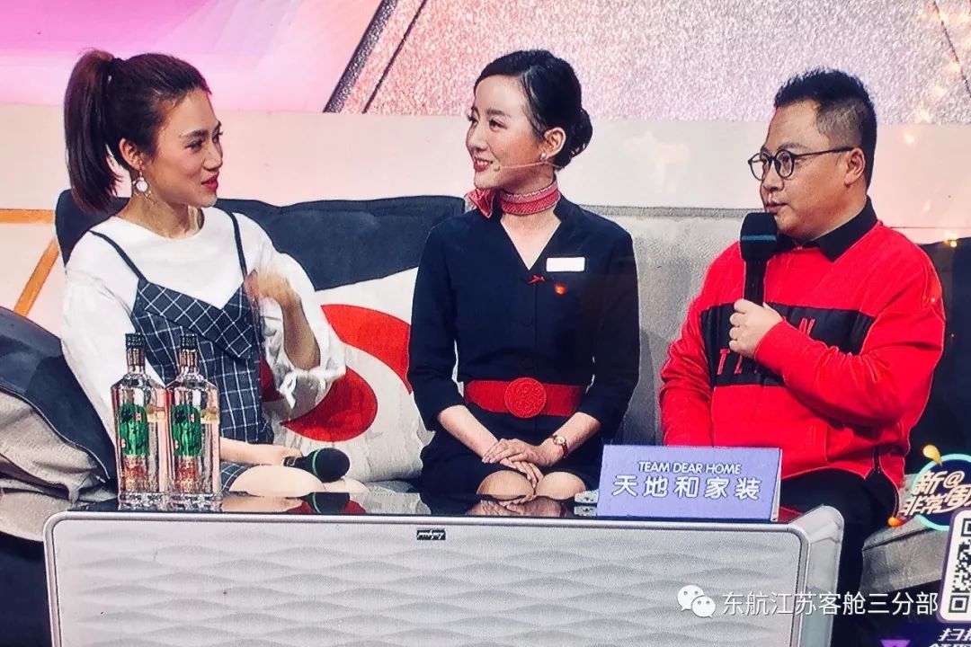 素材提供:客舱服务部 高云 王希佳 编辑:寇灵楠 返回搜