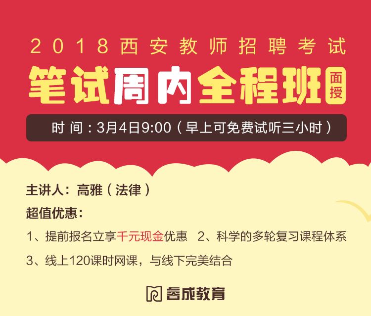 渭南招聘网_渭南招聘网 渭南人才网招聘信息 渭南人才招聘网 渭南猎聘网