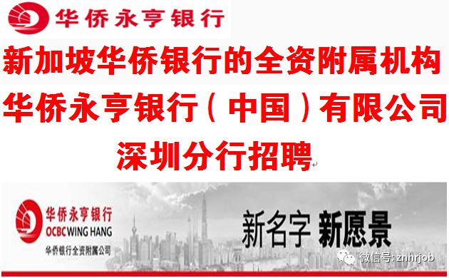 上海浦东发展银行招聘_鄂尔多斯日报社多媒体数字报文章(3)