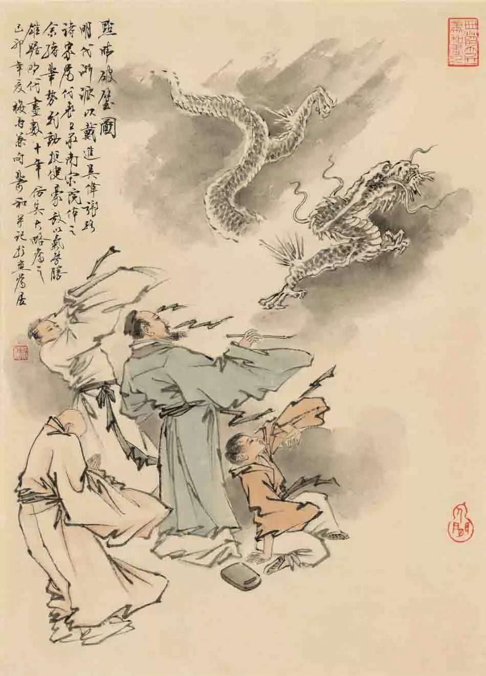 萧和人物画天人之间尽和谐150幅