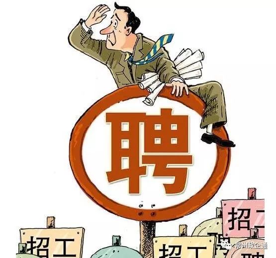 部分企业不得不面对"招人难"的窘迫.