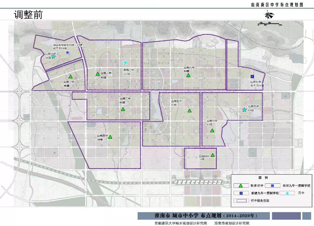 最新淮南高新区山南新区中小学布点规划要调整你家小孩上学有影响吗