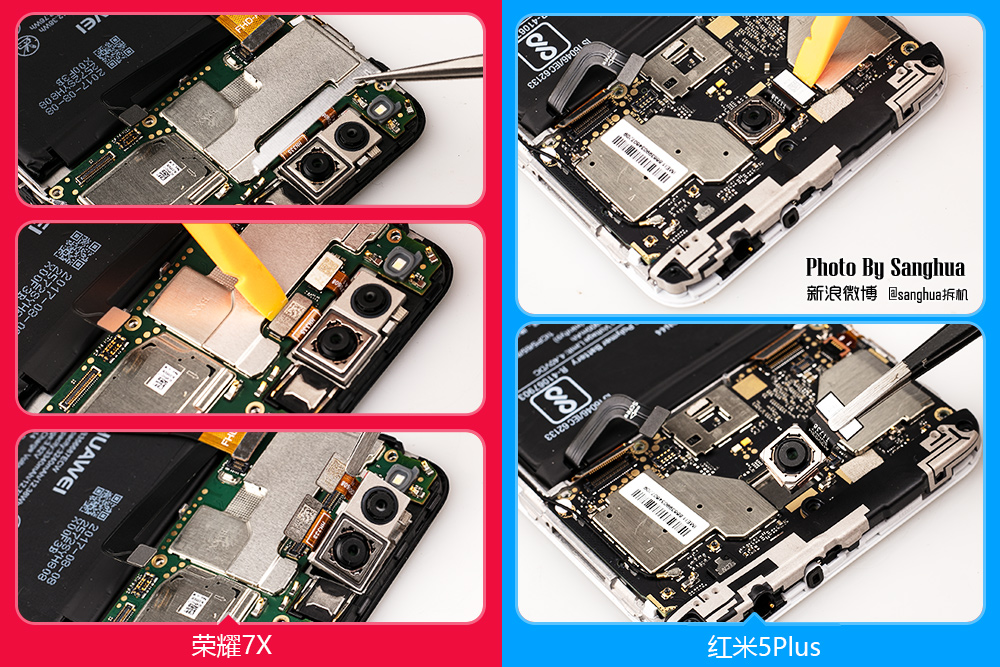 继续分离主电路板,荣耀共用的螺丝比较多,红米5 plus天线采用单独的