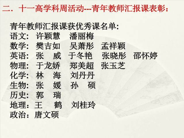 以化化工招聘_石河子大学化学化工学院人才招聘(3)