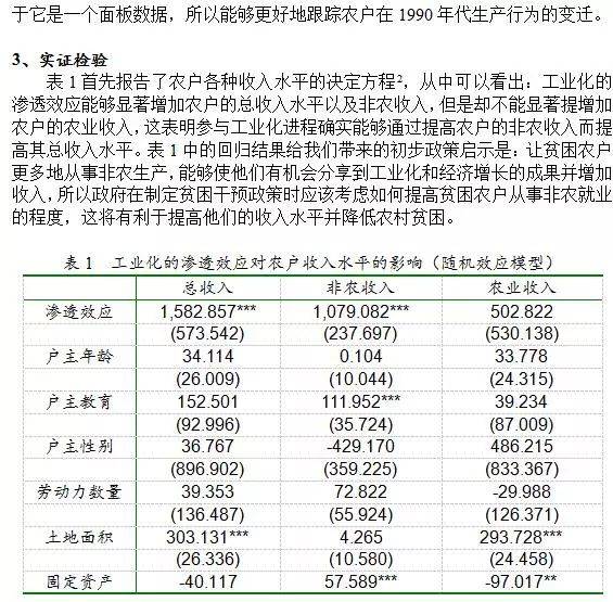 2004年亚洲人口_苏炳添登顶亚洲飞人＂最快黄种人＂？提法显狭隘